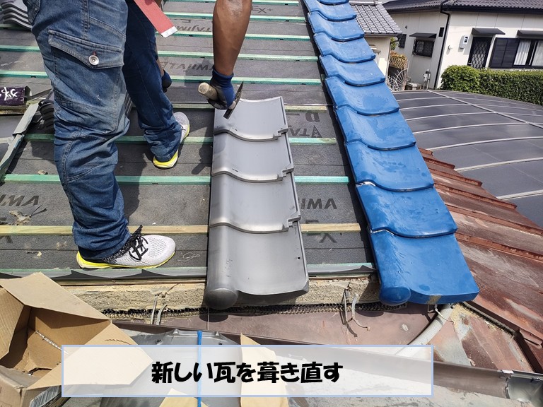 阪南市　新しい瓦を葺き直す